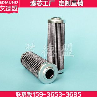 N25 NZ10 AM60H NZ3 SCHROEDER施罗德油滤芯