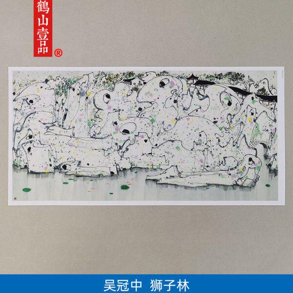高清复刻吴冠中狮子林图国画写意抽象园林艺术微喷当代名画装饰画