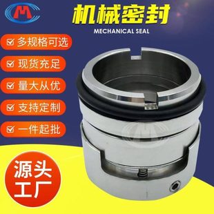 200HZ50 离心泵机械密封HZ32 160HZ40 200HZ40 160 160HZ32