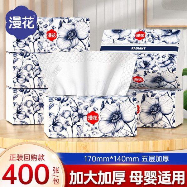 漫花中国风纸巾抽纸家用实惠装卫生纸大尺寸餐巾纸手纸面巾擦手纸,洗护清洁剂/卫生巾/纸/香薰,家用擦手纸,淘宝优惠券,粉丝福利购,淘宝优惠卷