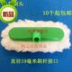 洗车店专用牛奶丝洗车刷头备用多功能单个替换加厚软毛洗车拖把头