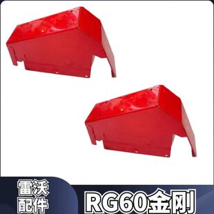 雷沃收割机配件大全 RG60金刚割台分禾器后座 原厂