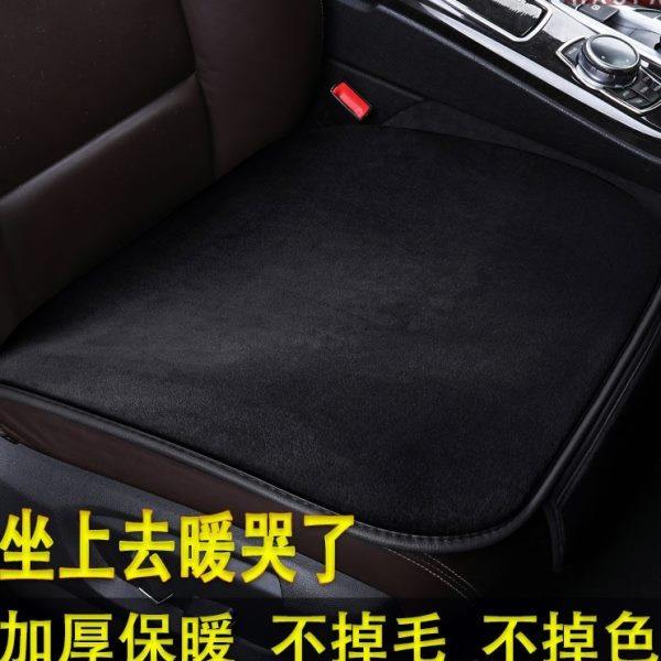 汽车坐垫冬季加厚毛绒座椅垫单片后排车载座套短毛绒座垫兔毛羊毛,汽车用品/电子/清洗/改装,通用座套/座垫,淘宝优惠券,粉丝福利购,淘宝优惠卷