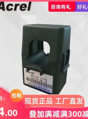 安科瑞AKH-0.66/K K-∮36 400/5A开口式电流互感器电流比可选直发