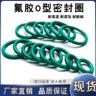 240 8.6mm 220 255 250 245 235 230 225 215 氟胶O型圈外径210