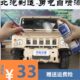 北汽制造勇士工程黄汽车油漆补漆笔太空蓝漆面划痕刮擦防锈自喷漆