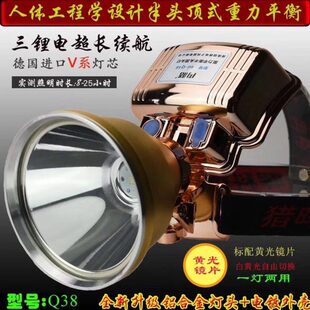 冉格头灯Q36Q60Q38超亮白黄强光远射充锂电世界夜钓鱼冉佳九耀星