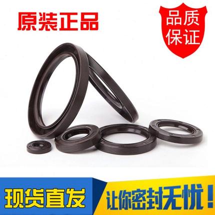 骨架油封 40x55x12 42x55x7 42x55x8 42x55x10