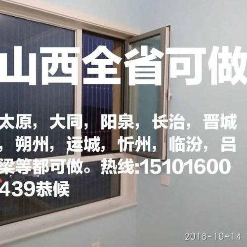 太原吕梁忻州运城晋中朔州晋城长治阳泉大同隐形防护防盗网窗栏