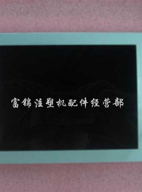 LSSHBL601A LFSHBL601A TP170A TP170B 显示屏