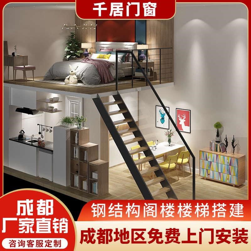 成都钢结构楼板搭建阁楼二层loft公寓隔层工字钢槽钢焊接平台楼梯