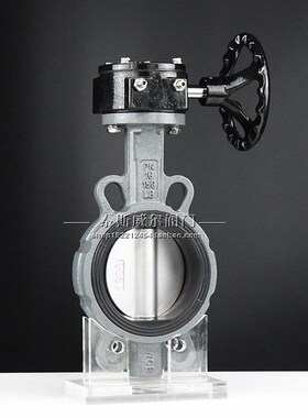 涡轮蜗杆对夹式铸钢蝶阀 D371X-16C D37A1X3-16C 304不锈钢板WCB