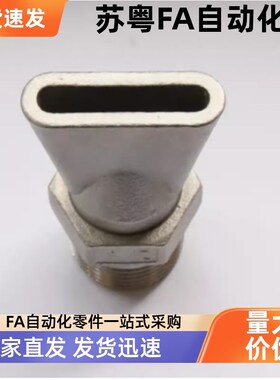 圆头NZAK-1 NZAK-2 经济型NZAL-11 22 33空气喷嘴