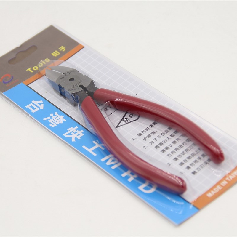 台湾快工MRD MAR-116 6寸 圓面塑膠斜口鉗 水口钳/剪钳 斜嘴钳