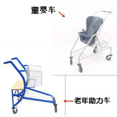 童婴推车老年购物车助力车婴幼儿手推车老年买菜车手推车超市推车
