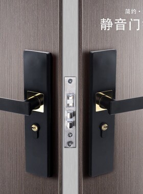 黑色室内门锁卧室门锁三件套装饰压把锁静N音门锁现代欧式执手锁