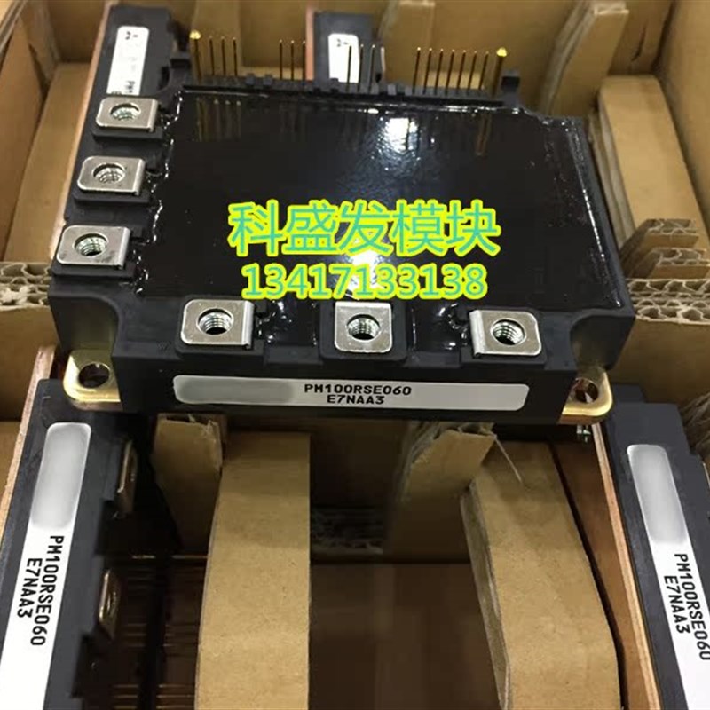 PM50RSE060 PM75RSE060 PM100RSE060品质保证 欢迎采购