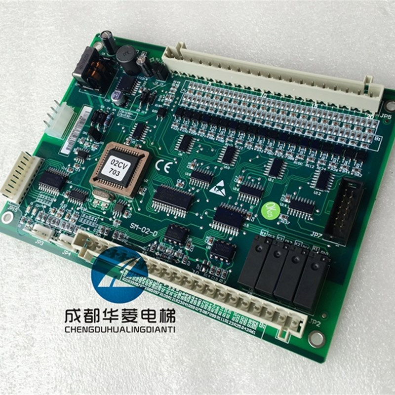 新时达轿厢通讯板SM-02-D/02CV703 SM.02/E/02EB02广日快速奥的斯