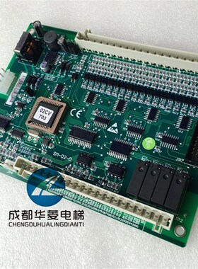 新时达轿厢通讯板SM-02-D/02CV703 SM.02/E/02EB02广日快速奥的斯
