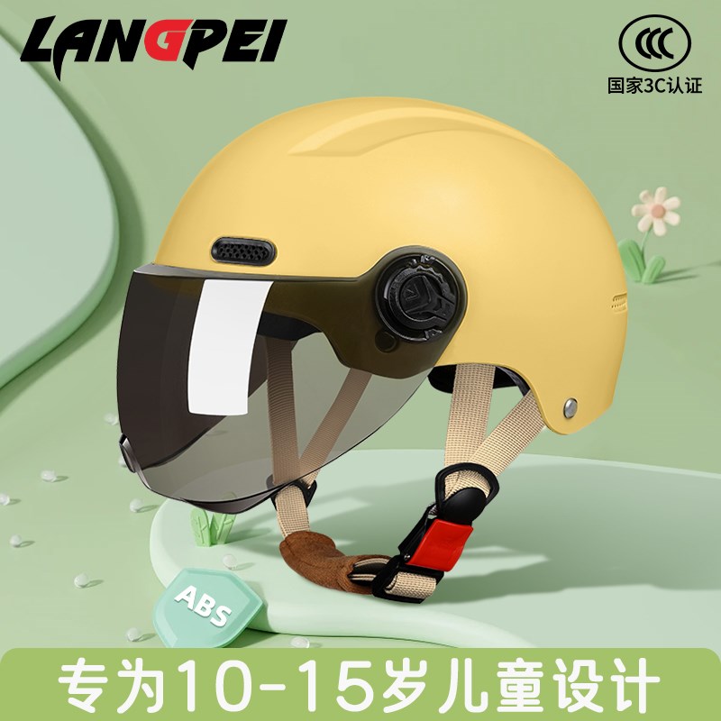 儿童头盔10g到15岁女孩电动车3c认证安全帽夏季2025新款夏盔夏