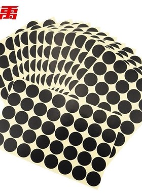 冰禹BJ282彩色圆点不干胶贴纸圆形标签纸25mm黑色2包600贴/包