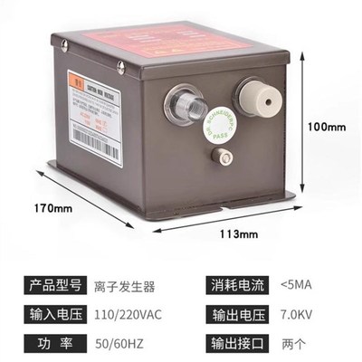 离子风棒工业印刷设备静电器薄膜制袋K机除尘除静电棒高压脉冲