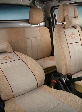 北汽昌河小货车座套K12S福瑞达 K22 K11 k21单双排四季全包坐垫套