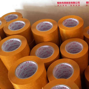【清库存】5斤封箱打包透明胶带米黄E胶布论斤卖 尾货零头按斤处