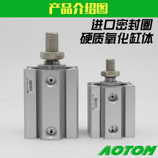 100SB外牙 气动小方薄型大推力汽缸SDA80 30405075