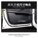 饰汽车用品保护贴膜 内饰装 2021款 现代第七代伊兰特车门防踢垫改装