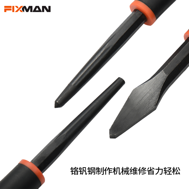 铬钒钢圆锥冲锥形尖嘴r圆孔合金冲头定位中心冲子洋冲高硬横切凿