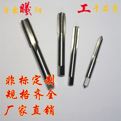 切削机用直槽丝攻 机用丝锥M48M50M52M55M56X1X1.5X2X3X4X5.5细牙