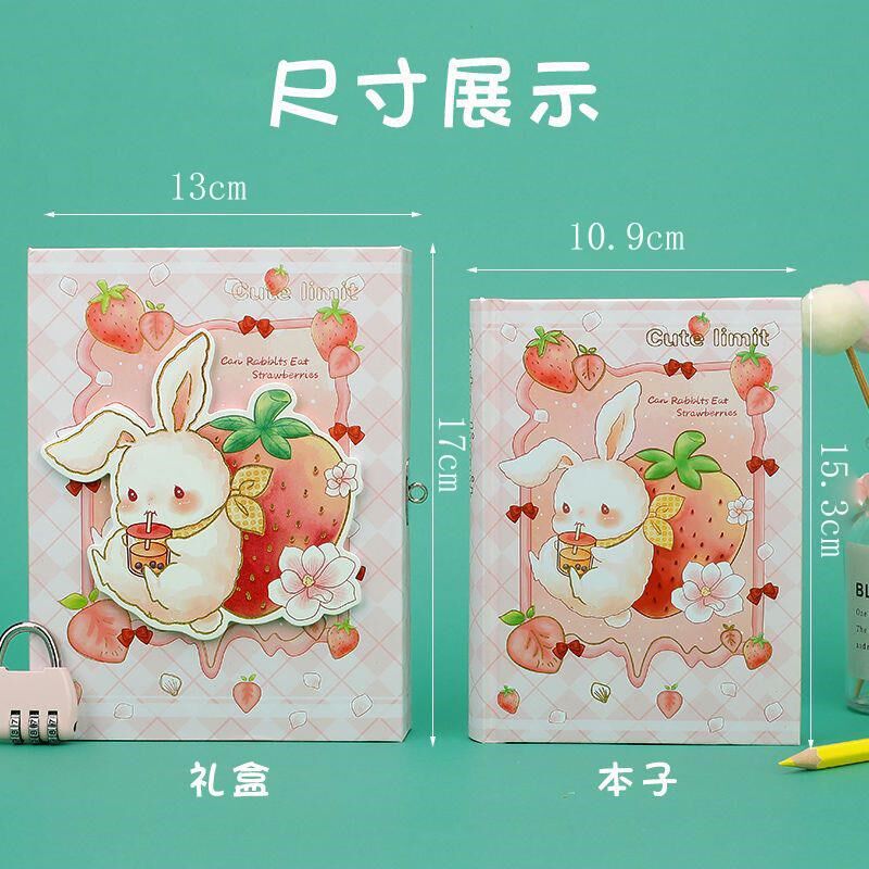 密码本女孩密码锁本日记本女童带锁彩页笔记本本子可爱文艺精致卡
