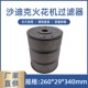 源头厂线切割配件大全火花机过滤器无纺纸芯150 350mm折叠滤芯