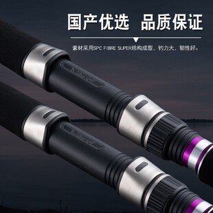 牧渔狼咕咕鱼黄鱼船钓竿2.1 2.4 2.7米白果子皇姑鱼近海船竿夜光