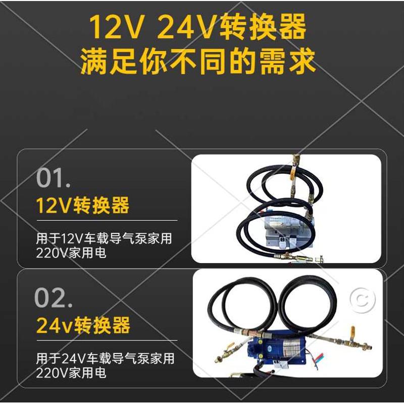 220V转12V24伏大功率液化导气泵充气泵抽气泵变压器转换器逆变器