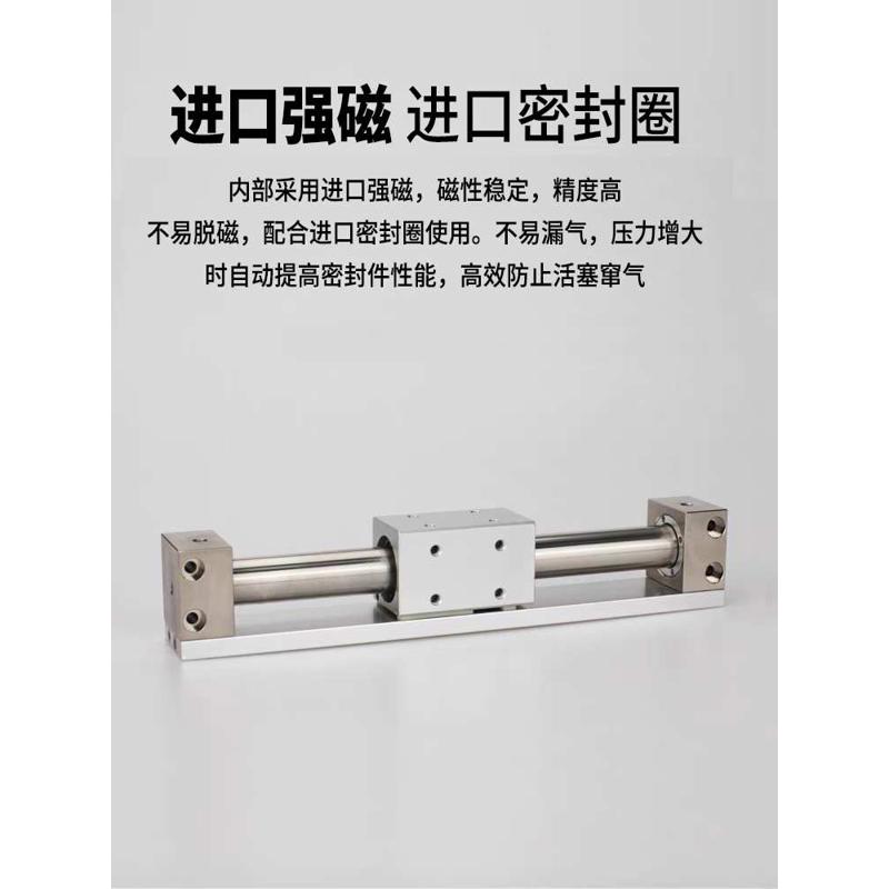 气动磁偶式无杆气缸CY3R6/10/15/20/25/32/40/50/63-100/200/300