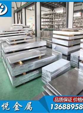 .5083折弯.62厚/.50523/可.铝板0.铝铝板50铝板系35薄板/285a/1