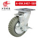 4系6寸重型灰色烽火PU边刹万向轮承载330KG脚轮4 SB1 6WJH67