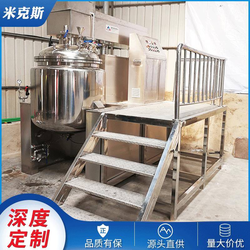 350L乳化机凝胶高速搅拌分散乳化机高剪切均质乳化机安装调试