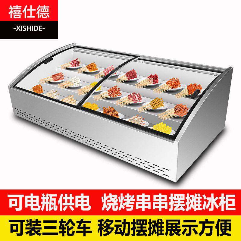 禧仕德台式展示柜冰箱商用三轮车移动摆摊冷藏冷冻保鲜柜冰柜