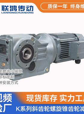 KA77齿轮变速箱K77弯管设备轧钢伞齿轮减速机减速器硬齿面传动