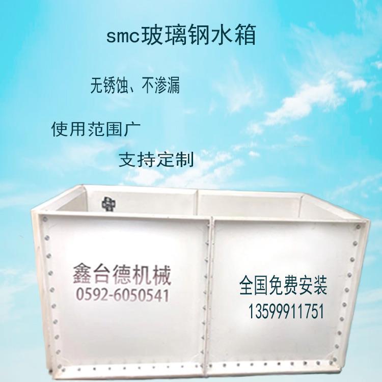 供应玻璃钢水箱组合式玻璃钢不锈钢工业水箱模压防空生活水箱可选