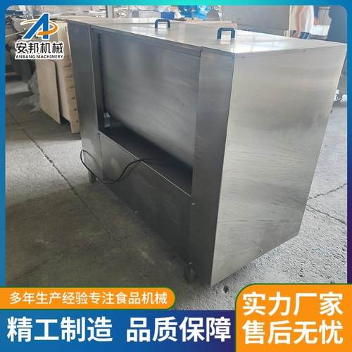 厂家全自动肉丸真空拌馅机包子馅拌馅机商用肉泥肉馅搅拌机