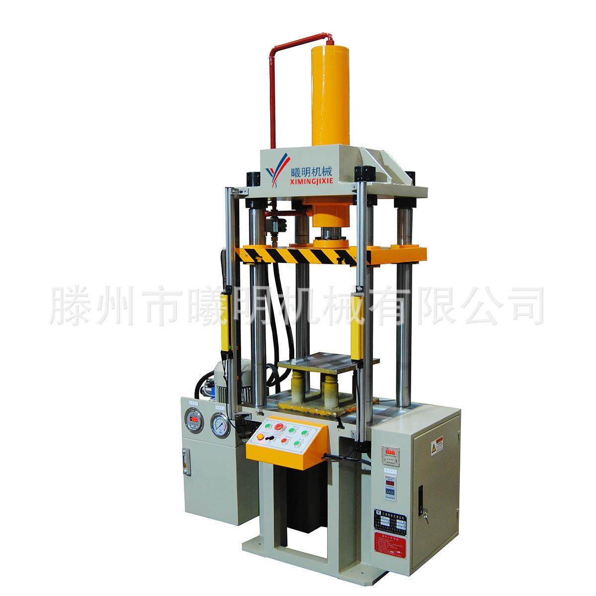 厂家非标定制液压机框架式压力机40吨50吨小型四柱液压机