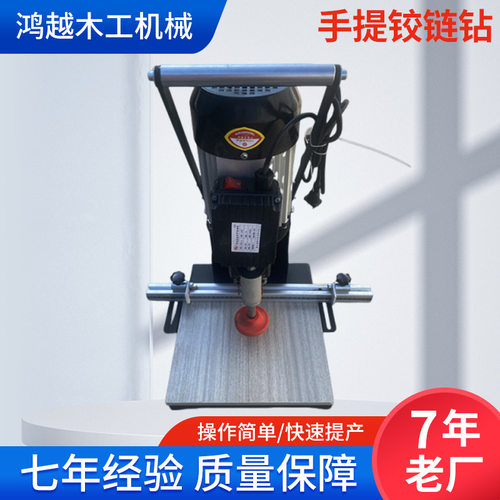 便携式手提迷你铰链钻木工铰链钻双锯片木板打孔机家具钻孔机机械