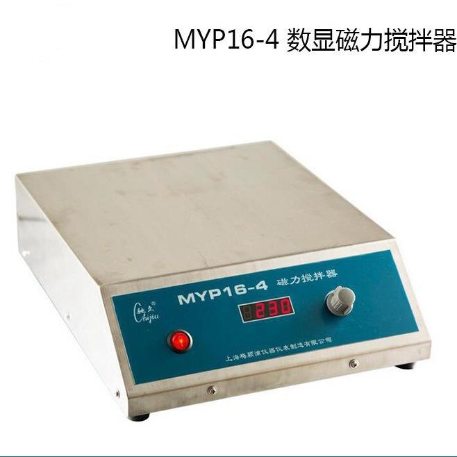 数显磁力搅拌器 MYP16-4 大功率搅拌器 20L搅拌容量 不加热