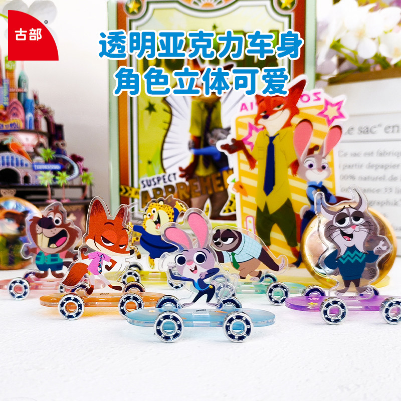 古部疯狂动物城2系列亚克力滑板车尼克朱迪闪电桌面摆件玩具礼物,玩具/童车/益智/积木/模型,其它玩具,淘宝优惠券,粉丝福利购,淘宝优惠卷