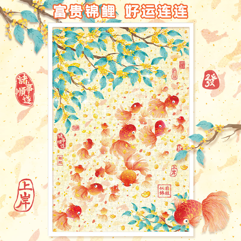 潮流精品，品质保证