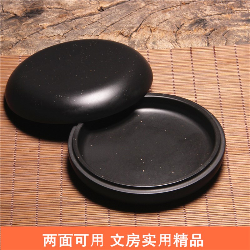 匠心手造《4英寸掌中带盖砚台》原石素砚金星砚台龙尾砚歙砚抄经